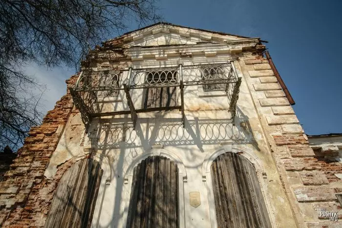 Сядзіба Арэхаўна