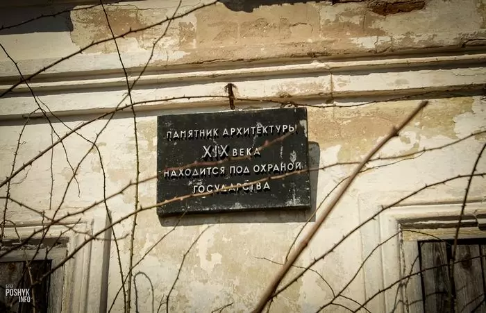 Помнік архітэктуры Беларусі