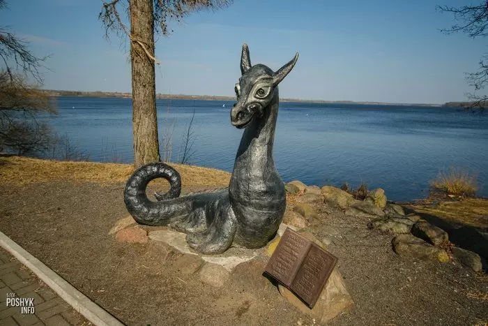 Скульптура Цмок у Лепелі Скульптура Цмок у Лепелі