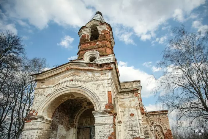 Марцінава, Віцебская вобласць Марцінава, Віцебская вобласць