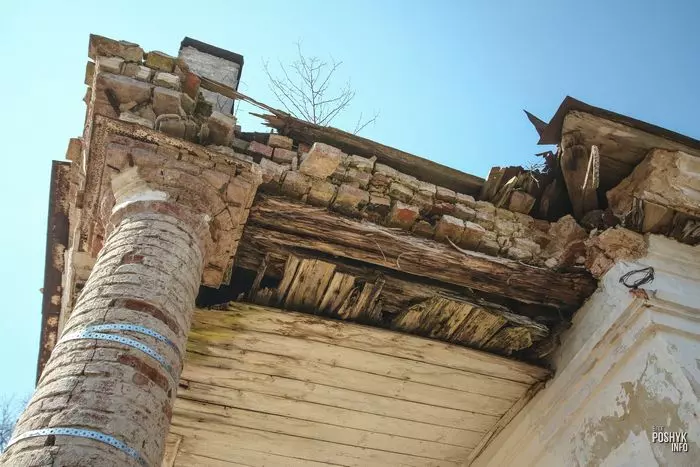 Закінутая сядзіба Арэхаўна