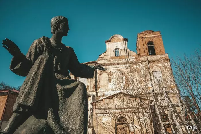 Помнік помнік у гонар Пятра Мсціслаўца