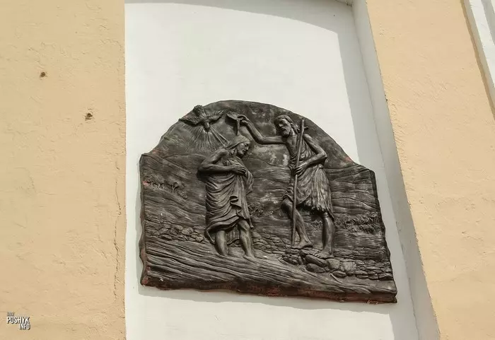 Пано над уваходам у касцёл у Васілішках Пано над уваходам у касцёл у Васілішках
