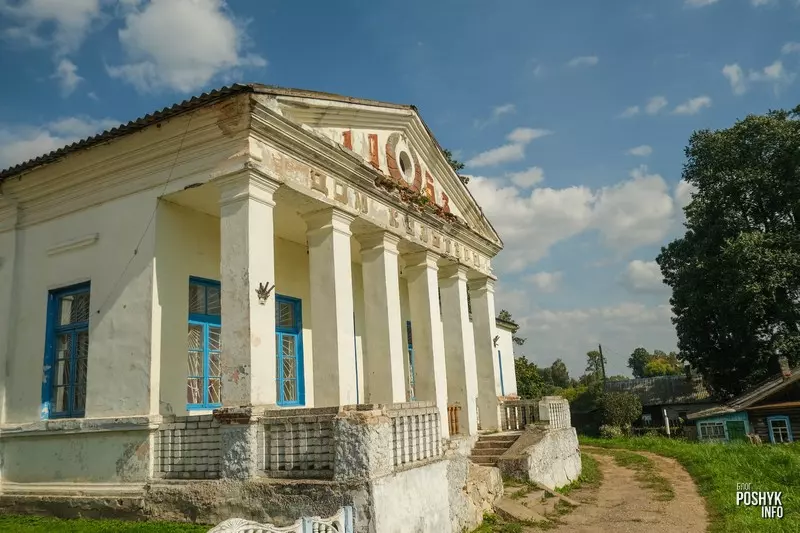 Дом культуры ў Межаве Дом культуры ў Межаве