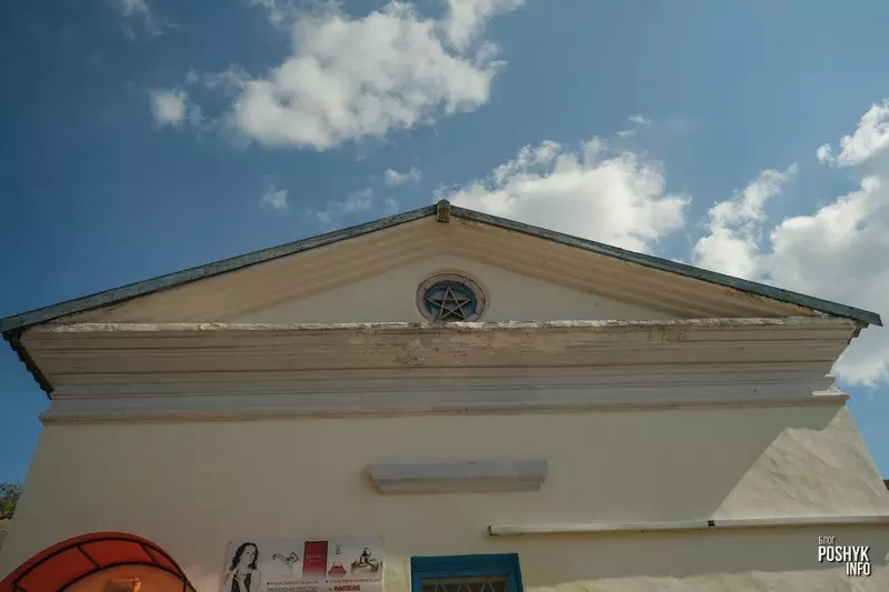 Межава, Аршанскі раён Межава