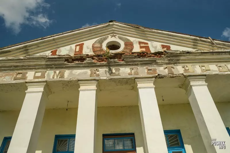 1953 Межава дом культуры