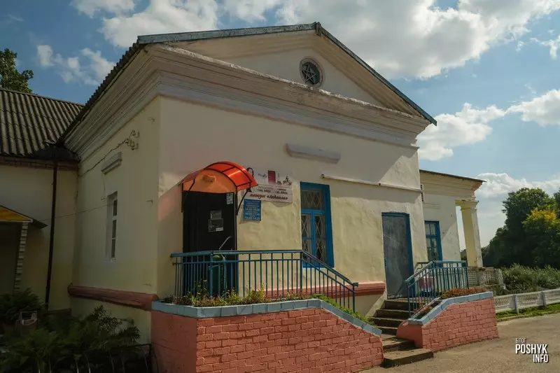 Межава, Аршанскі раён Межава, Аршанскі раён