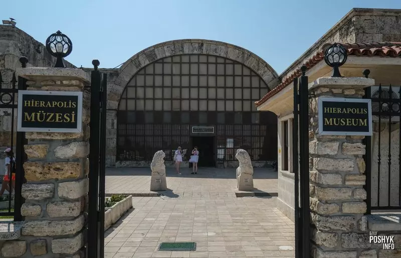 археалагічны музей