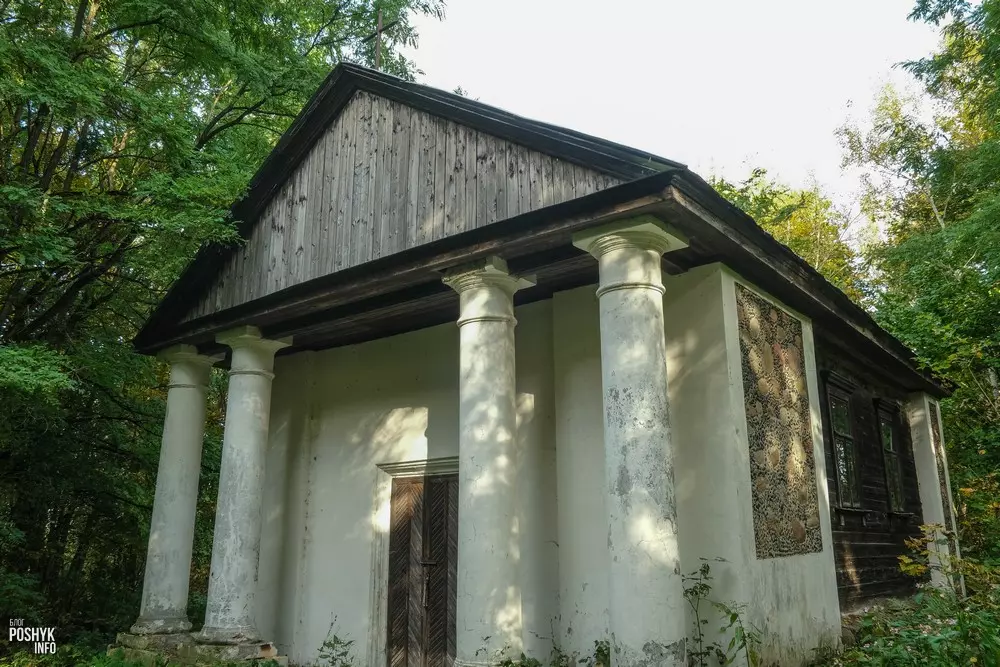 Вераскава каталіцкая капліца святой Сям'і