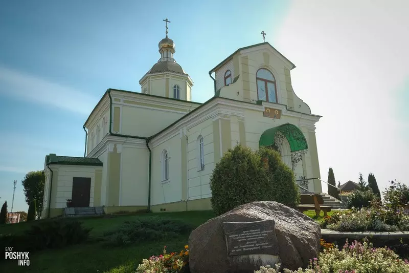 Царква святога Пятра й Паўла ў Карэлічах.