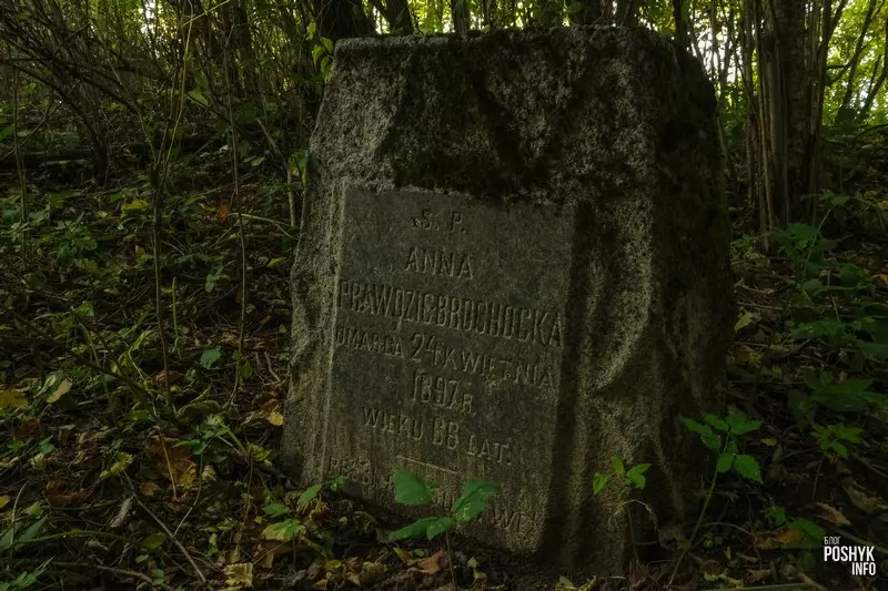 Магіла ў Вераскава