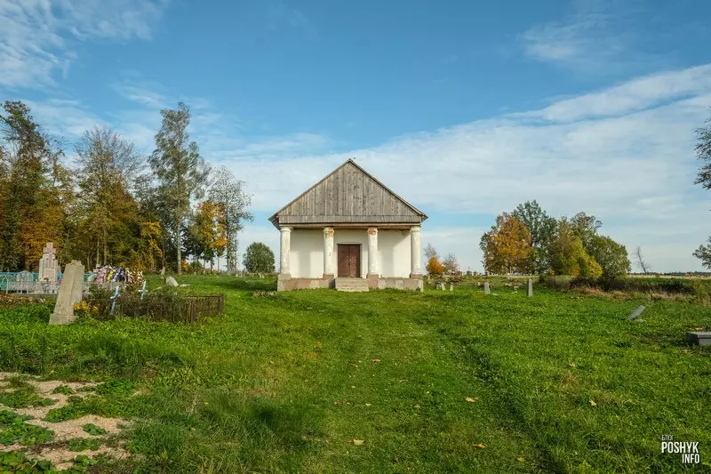 Пахавальня О'руркаў ва Уселюбе