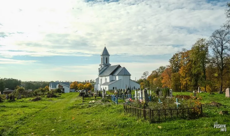 Уселюб, Беларусь