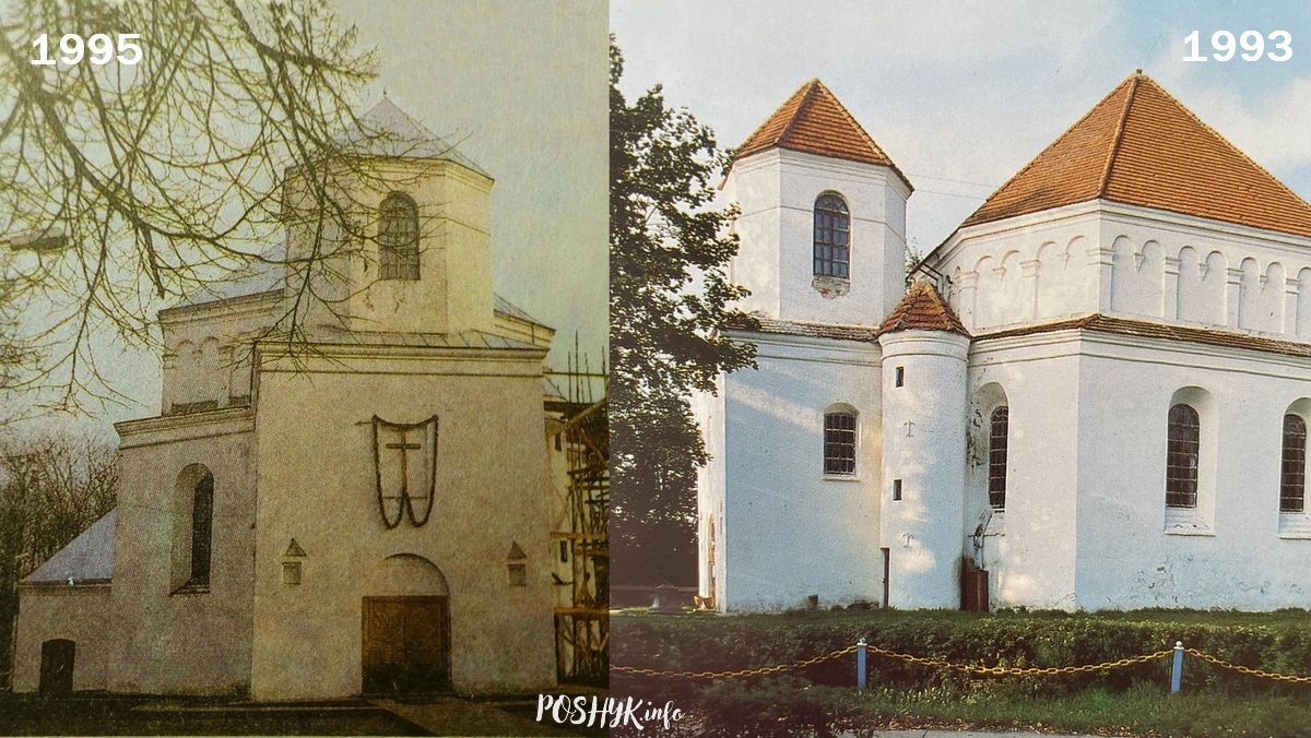 Смаргонь на старых фота