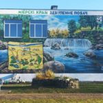 мурал на Повятской школе