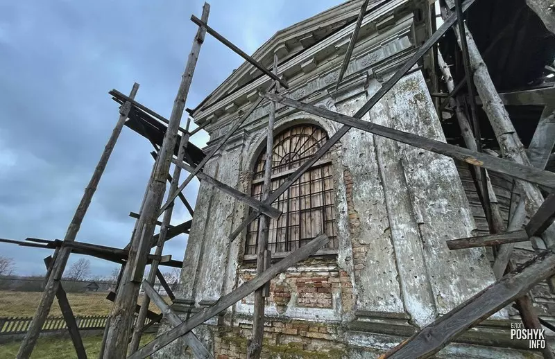 Пахавальня Скірмунтаў у Моладава