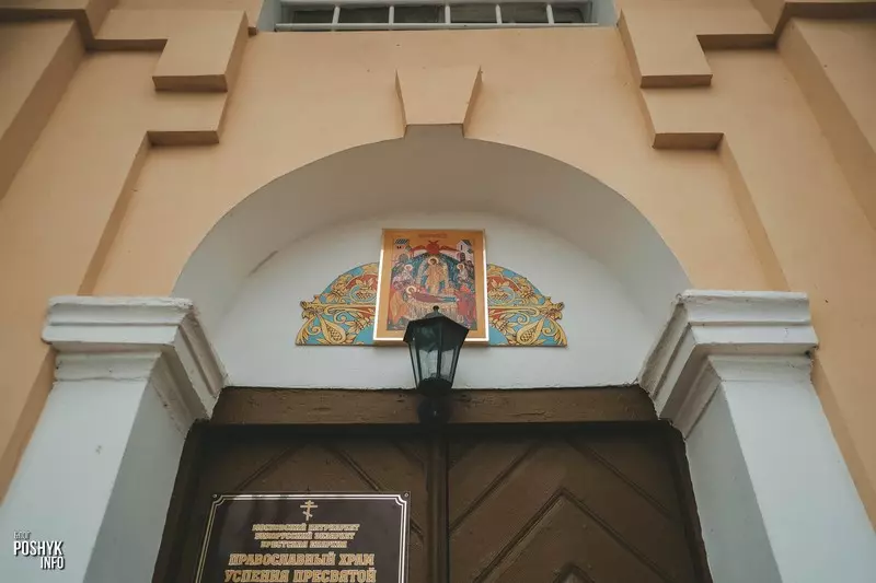 Царква 1805 года ў вёсцы Пярковічы