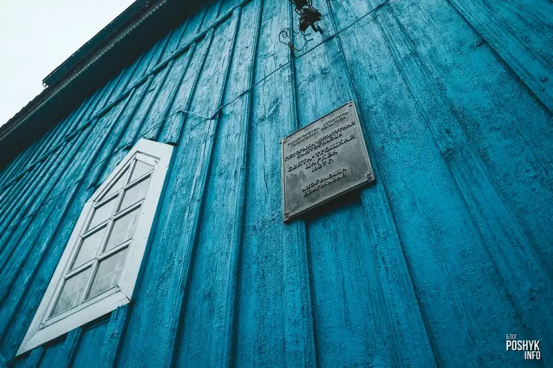Драўляная царква ў Старых Песках Драўляная царква ў Старых Песках