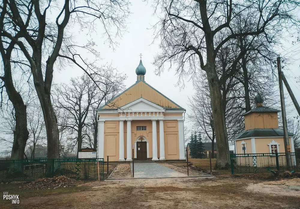 Царква 1805 года ў вёсцы Пярковічы