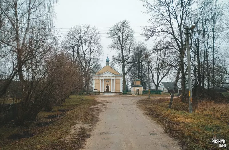 Царква 1805 года ў вёсцы Пярковічы