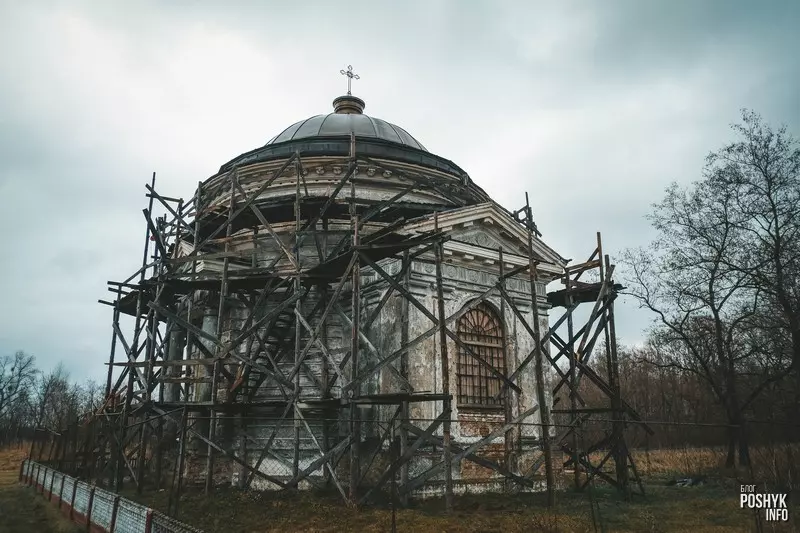 Капліца Скірмунтаў у Моладаве.