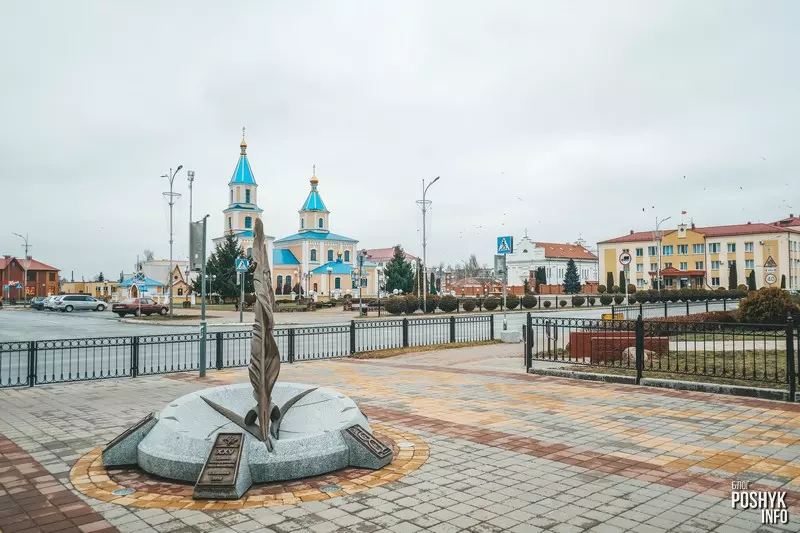 Горад Іванава Горад Іванава