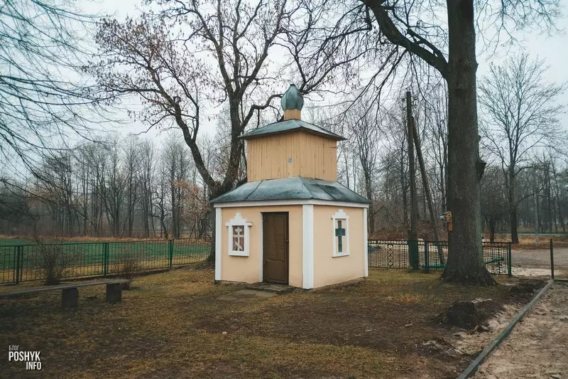 Званіца Пярковічы