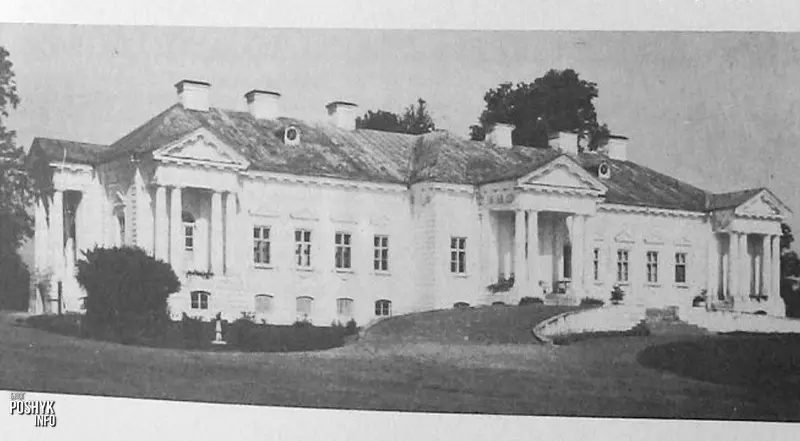 Палац у вёсцы Моладава