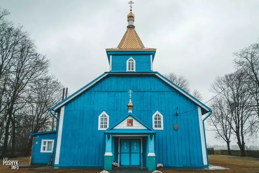 Траецкая царква ў вёсцы Пескі Траецкая царква ў вёсцы Пескі