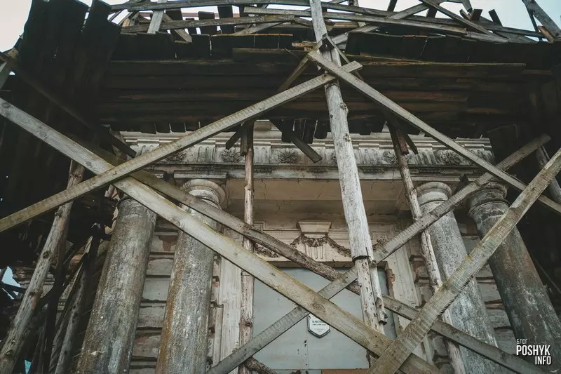 Пахавальня Скірмунтаў у Моладава