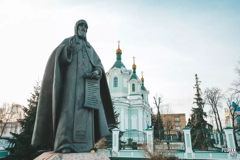 Сабор у Брэсце