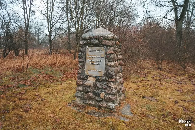 Паркавы комплекс Пескі Паркавы комплекс Пескі