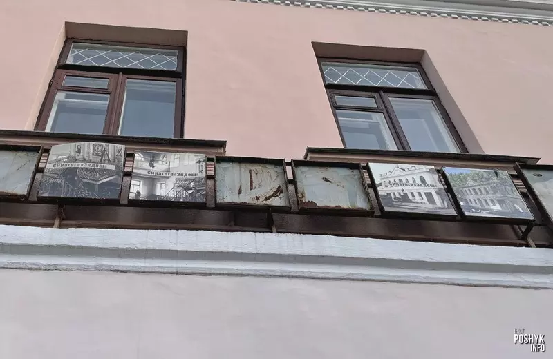 Як выглядала сінагога ў Брэсце