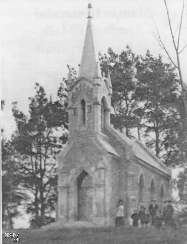 Пахавальня ў вёсцы Ракавіца Беларусь.