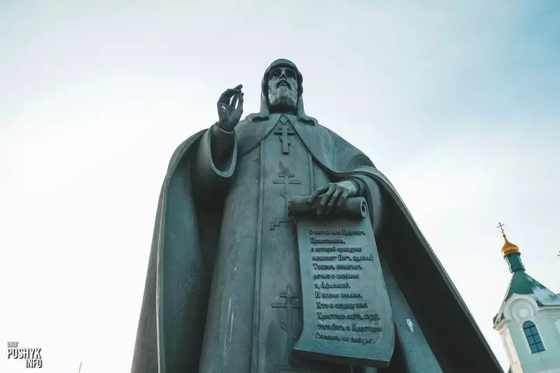 Помнік царкоўнаму дзеячу Афанасію Філіповічу (Апанасу Берасьцейскаму) Помнік царкоўнаму дзеячу Афанасію Філіповічу (Апанасу Берасьцейскаму)