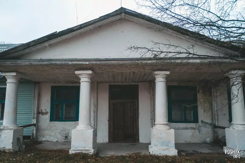 Сядзібны дом Пуслоўскіх Сядзібны дом Пуслоўскіх