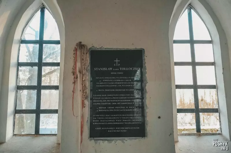 Неагатычны магільны склеп Талочкаў Неагатычны магільны склеп Талочкаў