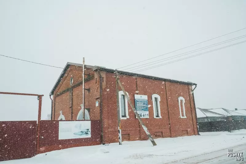 Спіртсховішча Ваньковічаў у Алесіна Спіртсховішча Ваньковічаў у Алесіна