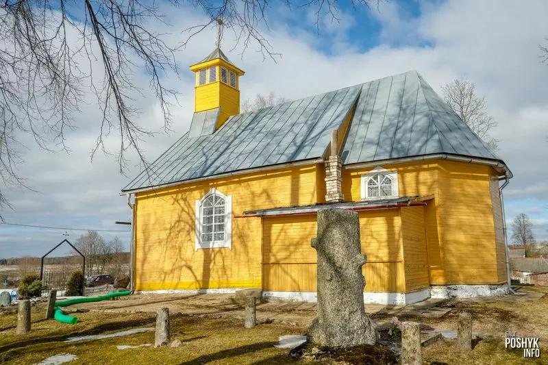 Касцёл Прошкава Касцёл Прошкава