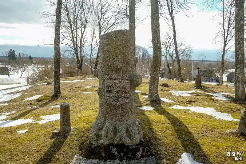 Магіла Дабашынскага ў Беларусі Магіла Дабашынскага ў Беларусі