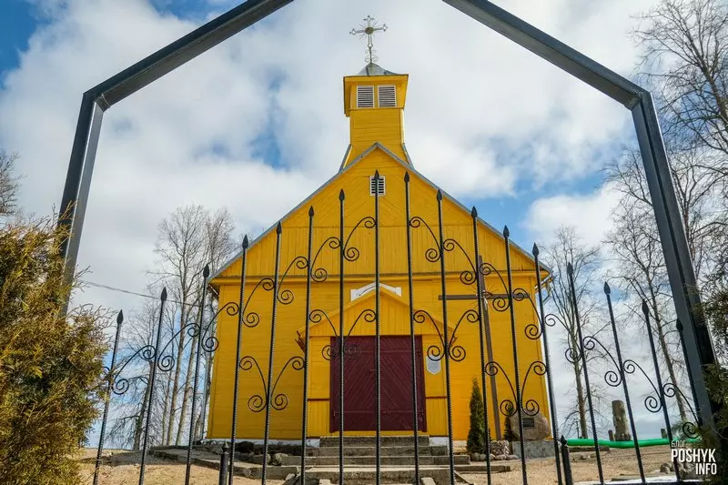 Касцёл у Прошкаве Касцёл у Прошкаве