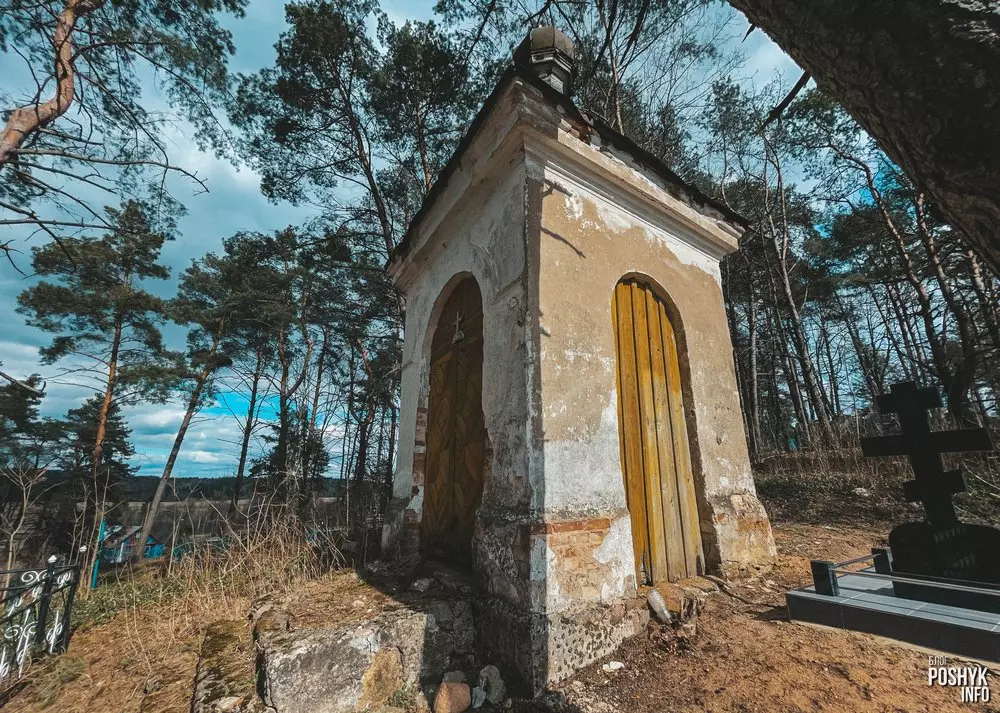 Моўчадзь капліца Моўчадзь капліца