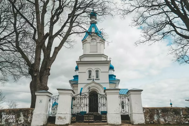 царква Святых Пятра і Паўла ў вёсцы Моўчадзь царква Святых Пятра і Паўла ў вёсцы Моўчадзь