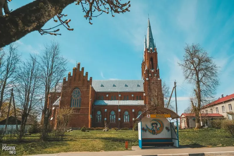 Гарадскі пасёлак Відзы