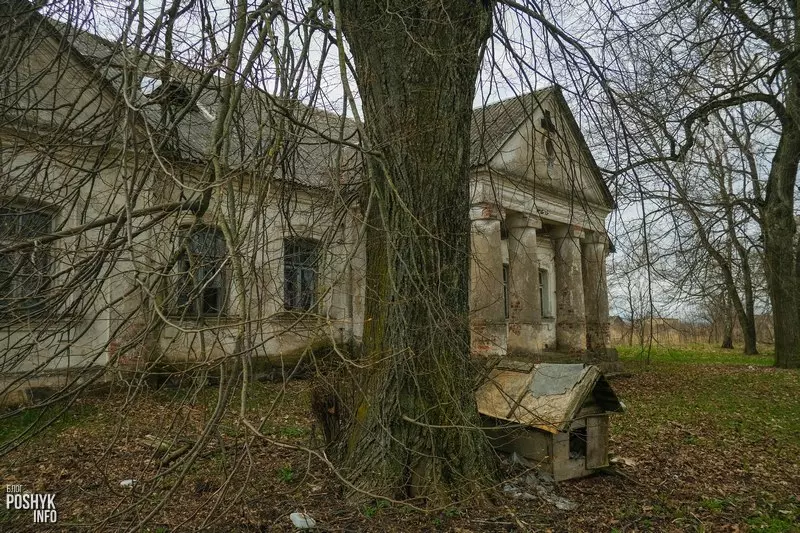 Сядзіба Стралкаў і Янкоўскіх Сядзіба Стралкаў