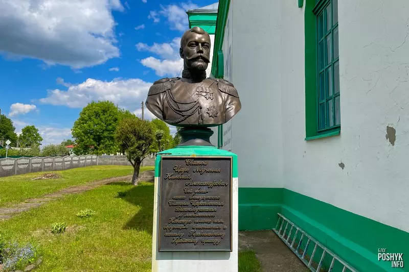 Дзе знаходзіцца бюст Мікалая другога ў Беларусі?