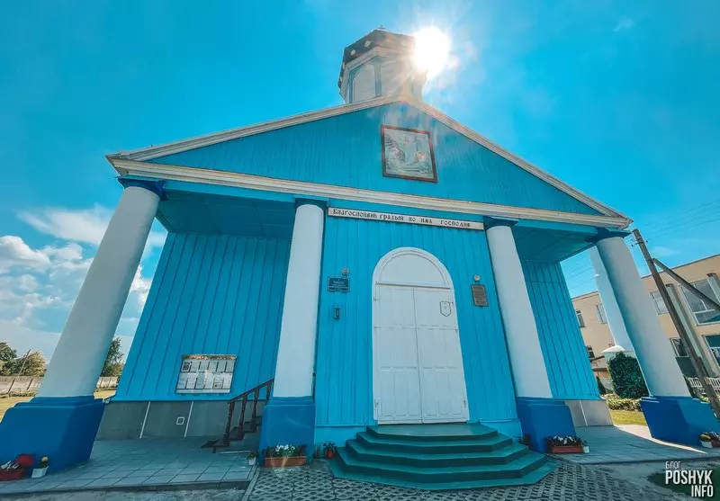 Драўляная царква ў гарадскім пасёлку Антопаль.