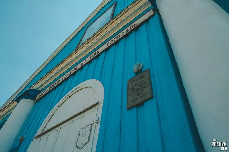 Антопаль Брэсцкая вобласць