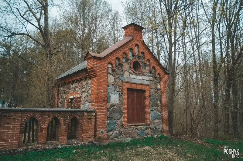 Костніца Ахрэмаўцы, Браслаўскі раён Костніца Ахрэмаўцы, Браслаўскі раён