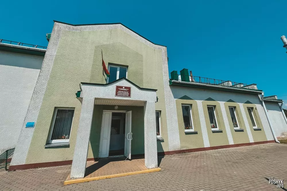 Будынак былой антопальскай харальнай сінагогі "Хома" Будынак былой антопальскай харальнай сінагогі "Хома"